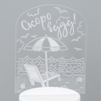 Светильник "Море" LED белый 10х9,5х14 см RISALUX