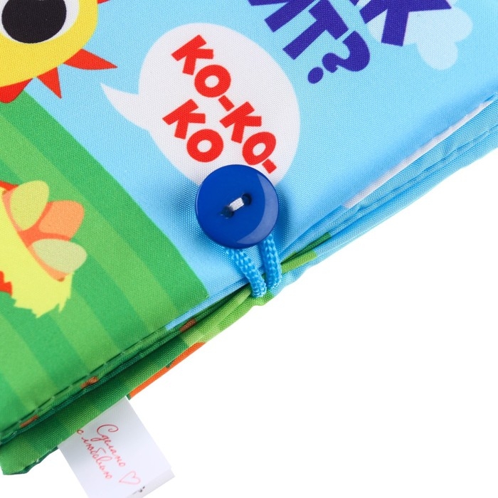 Книжка - шуршалка &laquo;Кто как говорит?&raquo; 11х11 см