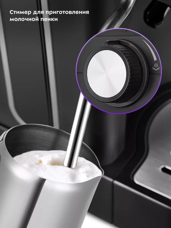 Кофейная станция кофеварка и кофемолка КТ-7375 - 130 Вт Кофейная станция кофеварка и кофемолка КТ-7375 - 130 Вт