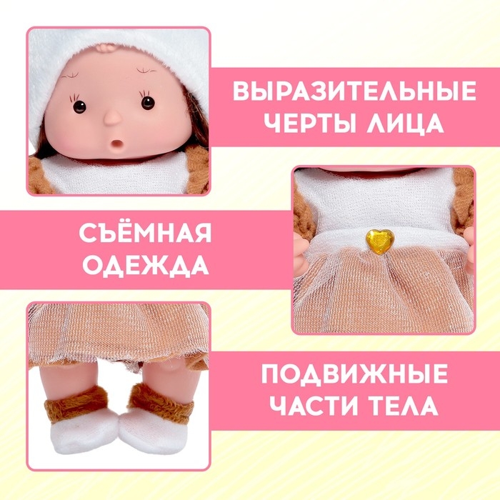 Пупс коллекционный «Крошики: Стеша», в костюме белого медведя, 19 см Пупс коллекционный «Крошики: Стеша», в костюме белого медведя, 19 см