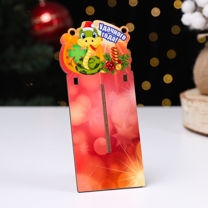 Календарь Дарим Красиво с символом года &laquo;Удачного Нового года!&raquo;, отрывной, подставка, 7,7&times;11,4 см