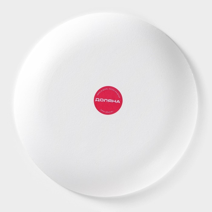 Блюдо для фруктов Доляна «Сияние», d=19,5 см, цвет белый Блюдо для фруктов Доляна «Сияние», d=19,5 см, цвет белый