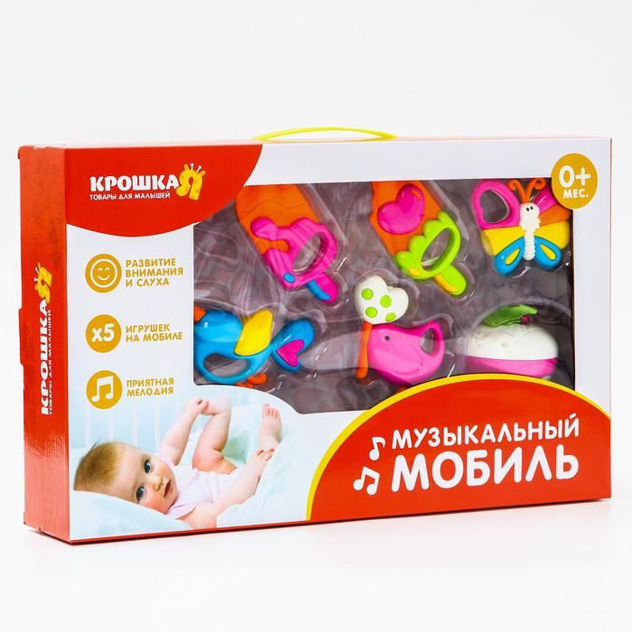 Мобиль музыкальный на кроватку &laquo;Полянка&raquo;, на батарейках, Крошка Я