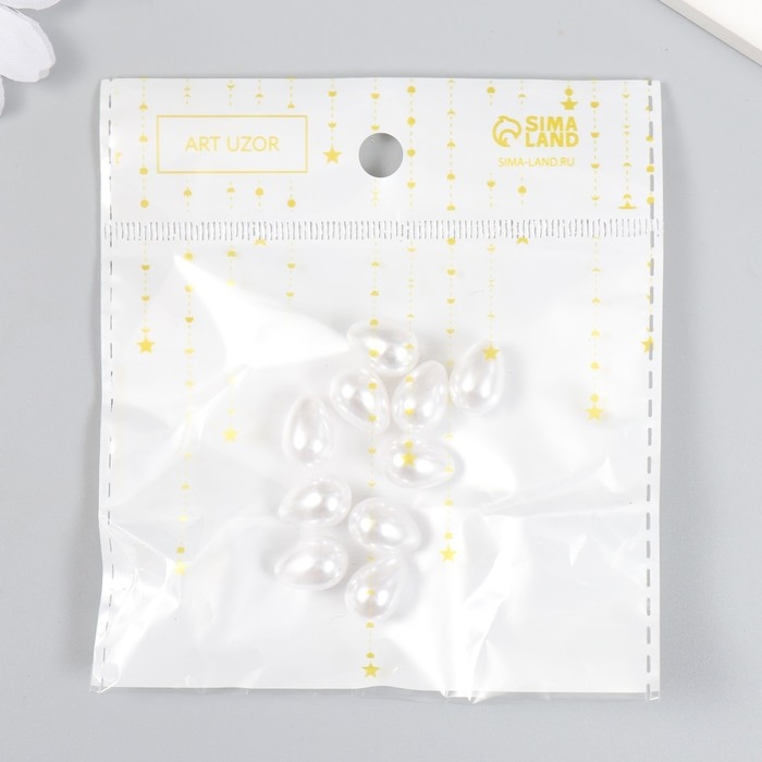 Бусины для творчества (концевик) пластик "Жемчуг пузатая капля" набор 10 шт, 1,3х0,8х0,8 см