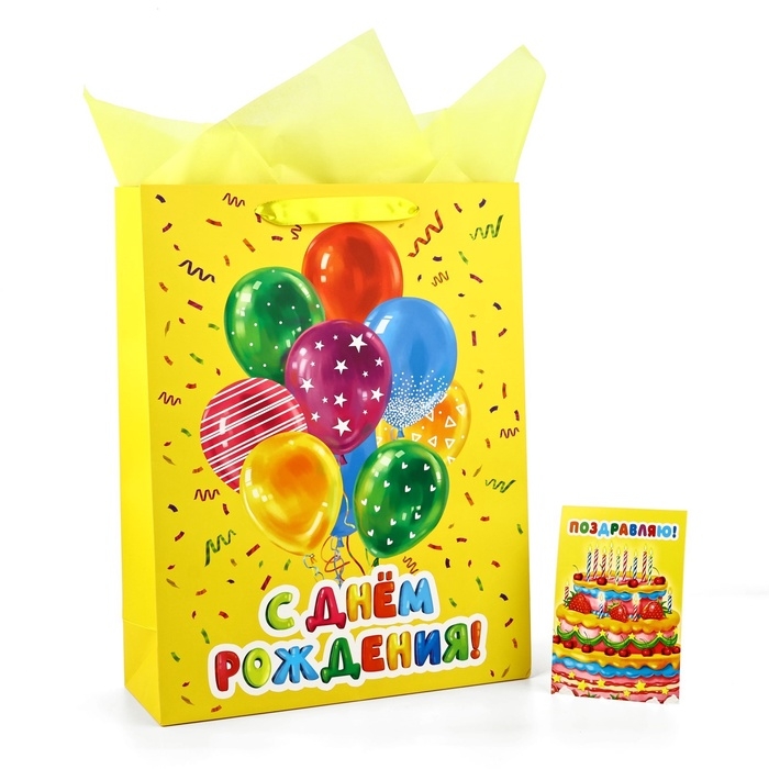 Пакет ламинированный двухсторонний &laquo;С Праздником&raquo;, с тишью и открыткой, L, 40 &times; 31 &times; 11,5