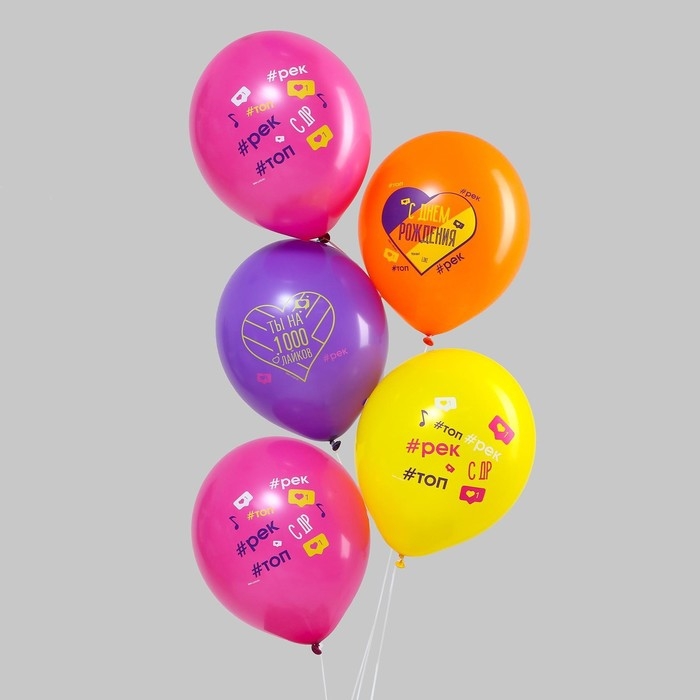 Воздушный шар латексный 12" &laquo;С Днём рождения. Лайк&raquo;, 25 шт.