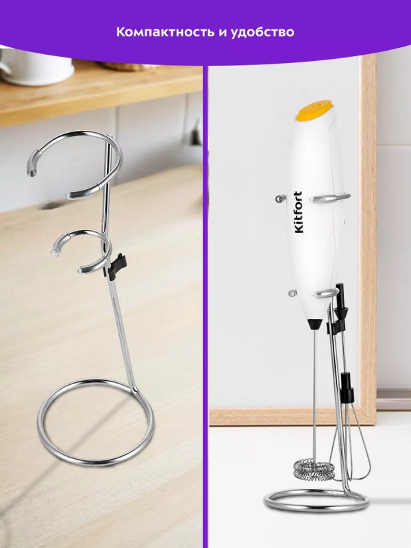 Венчик для взбивания электрический КТ-7476 (2 в 1) Венчик для взбивания электрический КТ-7476 (2 в 1)