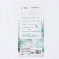 Новый год. Набор форм для печенья &laquo;Волшебство&raquo;, 3 шт