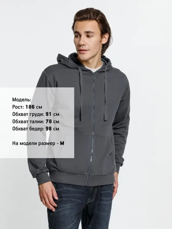 Толстовка на молнии с капюшоном Siverga 2.0, темно-серая (графит), размер XS