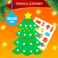 Новогодний игровой набор «Новый год! Новогодний сюрприз» Новогодний игровой набор «Новый год! Новогодний сюрприз»