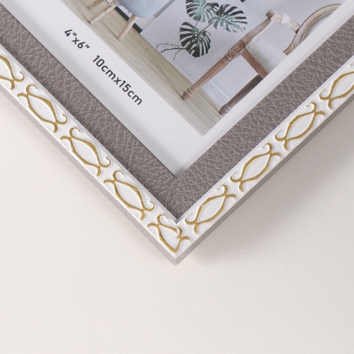 Фоторамка пластик на 2 фото 10х15 см "Золотые скобочки. Двойная" серая