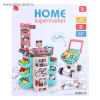 Игровой модуль &laquo;Супермаркет&raquo;, 47 предметов, бирюзовый