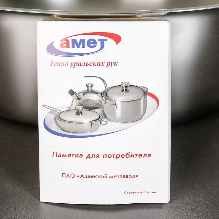 Набор кухонный &laquo;Родник&raquo;, d=35 см, h=30 см, 6 предметов