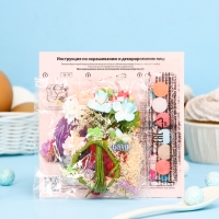 Смеси для окрашивания пищевых продуктов в наборе «Цветочная фантазия» Смеси для окрашивания пищевых продуктов в наборе «Цветочная фантазия»