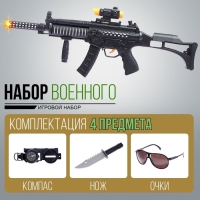 Набор военного «Отвага», 4 предмета Набор военного «Отвага», 4 предмета