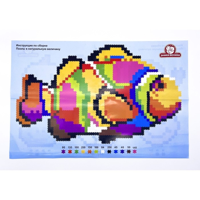 Пиксель-пазл 1500 элементов &laquo;Рыбка&raquo;