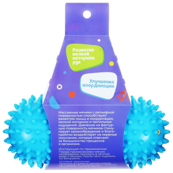 Мяч массажный ONLYTOP &laquo;Зайка&raquo;, двойной, цвет голубой