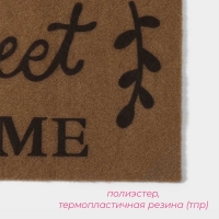 Коврик придверный влаговпитывающий Доляна Sweet Home, без окантовки, 40&times;60 см,цвет коричневый