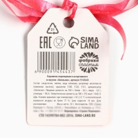 Леденец бутерброд с икрой &laquo;Жизнь прекрасная!&raquo;, 20 г.