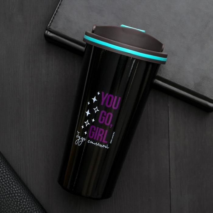 Термостакан &laquo;Будь сильной&raquo;, 500 мл, сохраняет тепло 4 ч