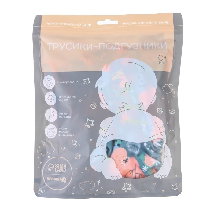 Многоразовый подгузник &laquo;Веточки&raquo;, 3-15 кг, разноцветный, Крошка Я