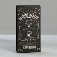 Блок бумаг для записей, стикеры, ручка &laquo;100% мужчина&raquo;