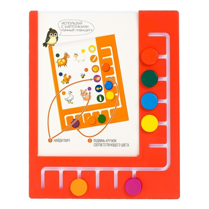 Логический планшет &laquo;Умный планшет&raquo; без карточек, цвет МИКС, по методике Монтессори