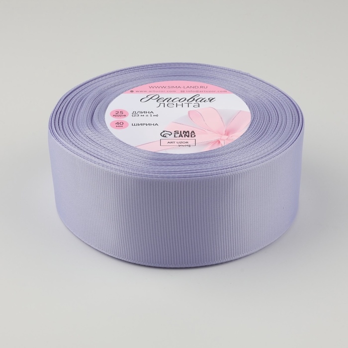 Лента репсовая, 40 мм, 23 &plusmn; 1 м, цвет небесно-голубой №63