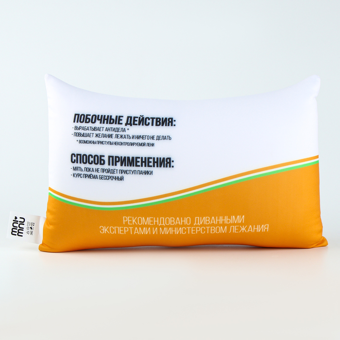 Подушка-антистресс &laquo;Антистресс форте&raquo;
