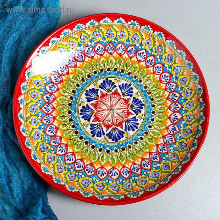 Ляган Риштанская Керамика Ляган Риштанская Керамика "Узоры", 32 см, красный