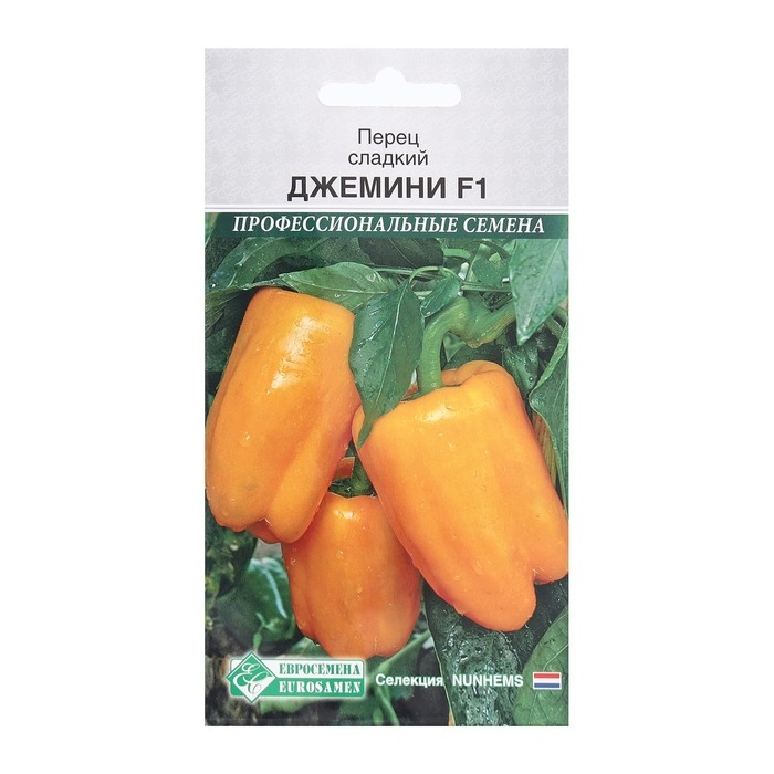 Семена Перец сладкий ДЖЕМИНИ F1, 5 шт /Nunhems