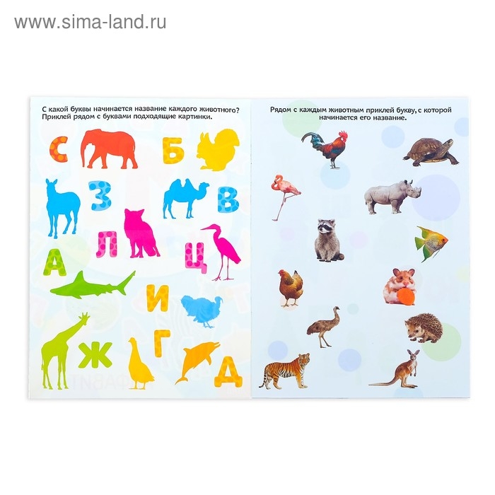 100 наклеек набор &laquo;Для юных гениев&raquo;, 3 шт. по 12 стр.