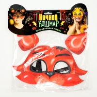 Карнавальная маска &laquo;Ночной кошмар. Лис&raquo;