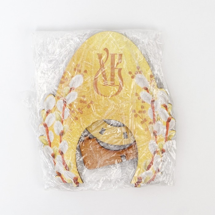 Подставка для 1 яйца «Яйцо», 11,2 х 15,1 х 6,5 см. Подставка для 1 яйца «Яйцо», 11,2 х 15,1 х 6,5 см.