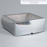 Коробка для капкейков, кондитерская упаковка с окном, 9 ячеек &laquo;Звёздочки&raquo;, 25 х 25 х 10 см