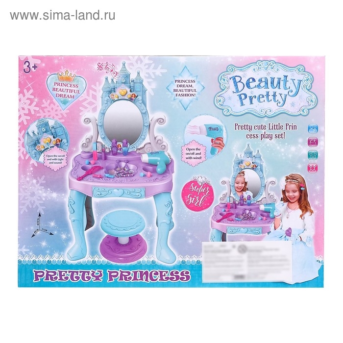 Столик с зеркалом «Модница», с аксессуарами Столик с зеркалом «Модница», с аксессуарами