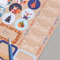 Наклейки на подарки "Новогодние зверушки" 21х29,7 см Наклейки на подарки "Новогодние зверушки" 21х29,7 см