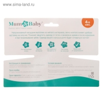 Нагрудник для кормления &laquo;Лучший ребенок&raquo; непромокаемый на липучке, с карманом