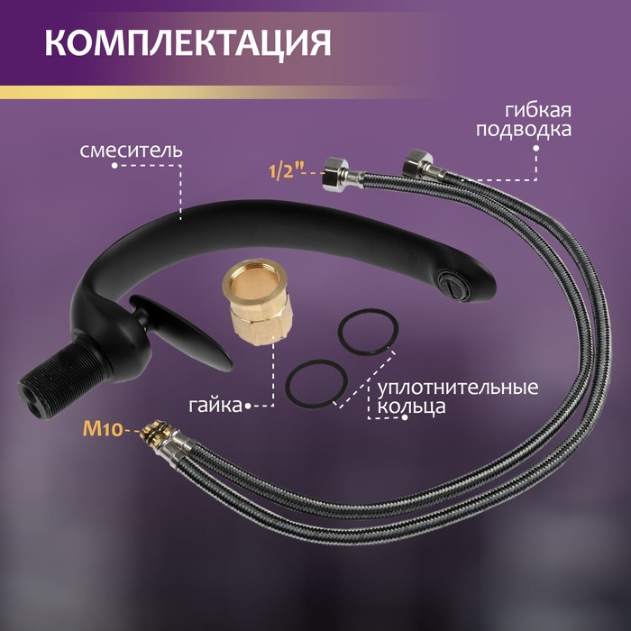 Смеситель для раковины ZEIN Z3878, однорычажный, интерьерный, высота 18 см, латунь, черный Смеситель для раковины ZEIN Z3878, однорычажный, интерьерный, высота 18 см, латунь, черный