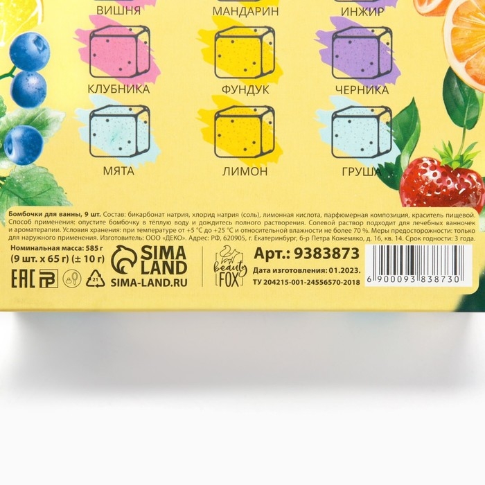 Подарочный набор косметики &laquo;Сладких моментов&raquo;, бомбочки для ванны 9 х 65 г, микс ароматов, BEAUTY FОХ