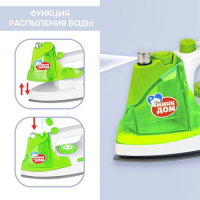 Утюг &laquo;Мини-дом&raquo;, свет, звук, распыляет воду