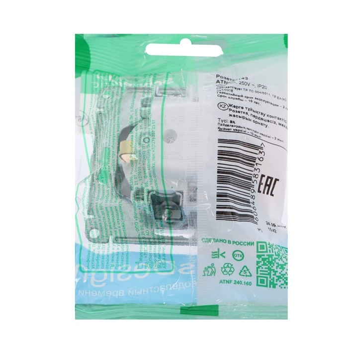 Розетка SE ATLASDESIGN, 16 А, 250 В, встраиваемая, с з/к, IP20, белая, ATN000143 Розетка SE ATLASDESIGN, 16 А, 250 В, встраиваемая, с з/к, IP20, белая, ATN000143