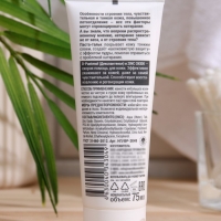 Паста-тальк "Фельдшер"  защита от натирания &laquo;Comfort Derm&raquo;, 75мл