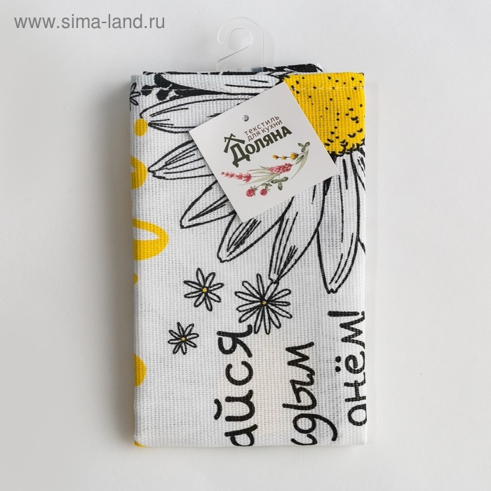 Полотенце кухонное &laquo;Ромашки&raquo; 35х60 см