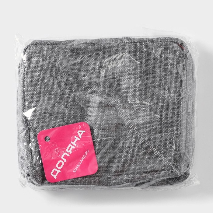 Корзинка для мелочей с ручками Доляна &laquo;Тильма&raquo;, 20&times;16&times;13 см, цвет серый