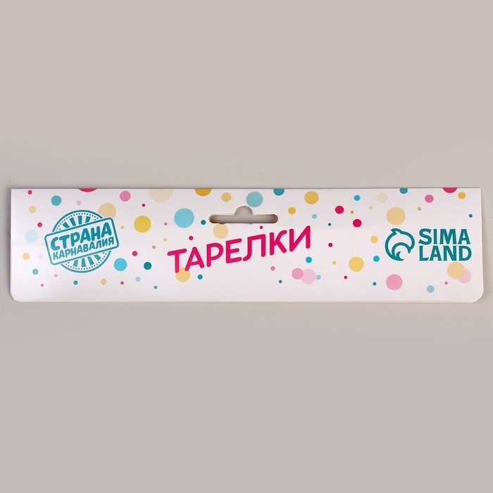 Тарелка бумажная &laquo;Конфетти&raquo;, с тиснением, 18 см, набор 6 шт., цвет чёрный