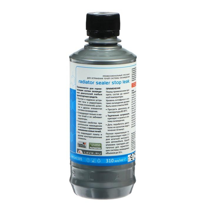 Герметик радиатора LAVR Стоп-течь, 310 мл, Ln1105 Герметик радиатора LAVR Стоп-течь, 310 мл, Ln1105