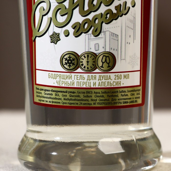 Новогодний подарочный набор косметики «С Новым годом», гель для душа во флаконе водки 250 мл и мыло для рук , ЧИСТОЕ СЧАСТЬЕ Новогодний подарочный набор косметики «С Новым годом», гель для душа во флаконе водки 250 мл и мыло для рук , ЧИСТОЕ СЧАСТЬЕ