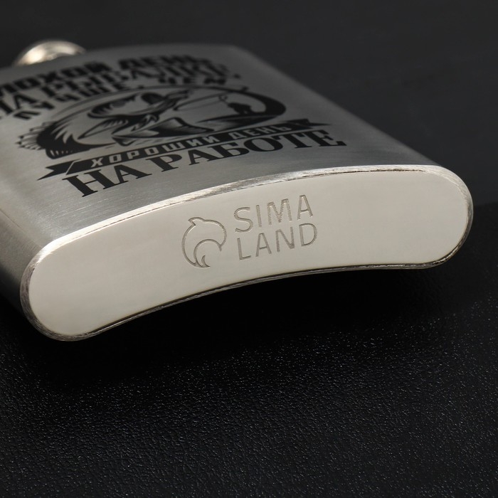 Фляжка &laquo;Рыбалка&raquo;, 240 мл