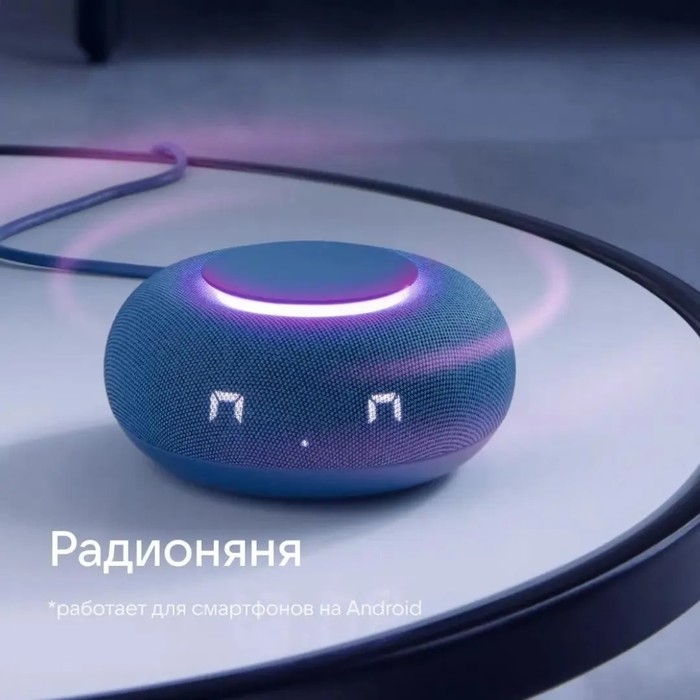 Умная колонка VK Капсула  мини (MRC02BL), голосовой помощник Маруся,5Вт,Wi-Fi, BT4.2, синяя